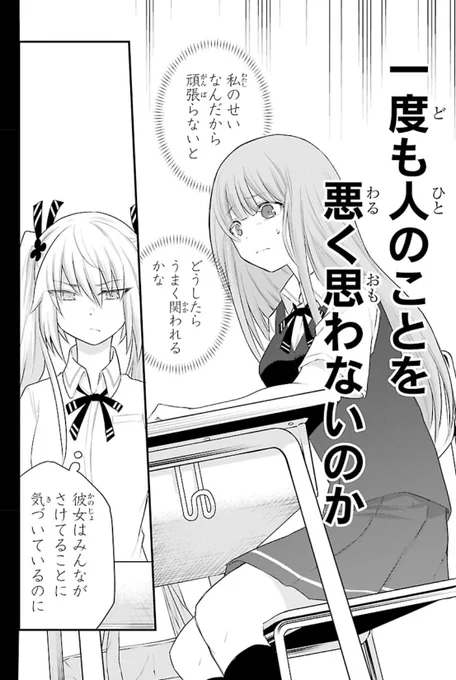(3/3) 