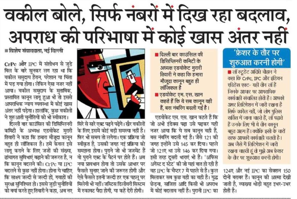 adv_murari's tweet photo. My opinion in Nav Bharat Times today. https://t.co/jrCQ0fbo7t