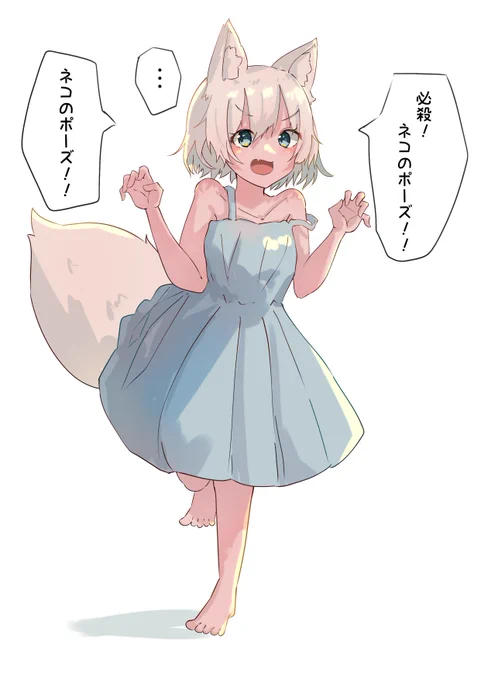 ケモミミ
#イラスト #illustration 