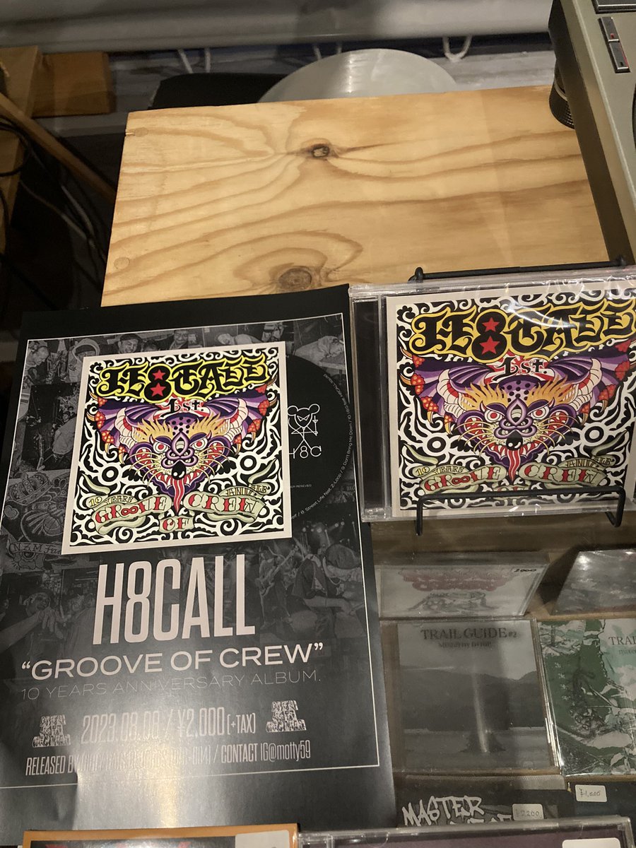 SHINMEILAB's tweet photo. 新入荷‼︎
H8CALL"GROOVE OF CREW"
¥2200

2020年新世代3バンドでリリースされたスプリットNEW AGE CREATIONの一角、福島は会津のH8CALLの待望の1stアルバムがDIRTY RATS RECORDSからリリース。 https://t.co/g8WPj1Qj5F