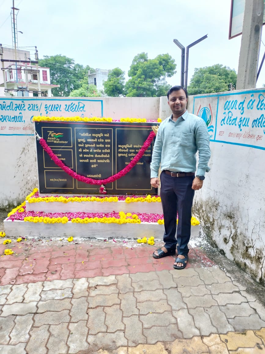 મેરી માટી મેરા દેશ ગ્રામ પંચાયત વડસર #MeriMatiMeraDesh