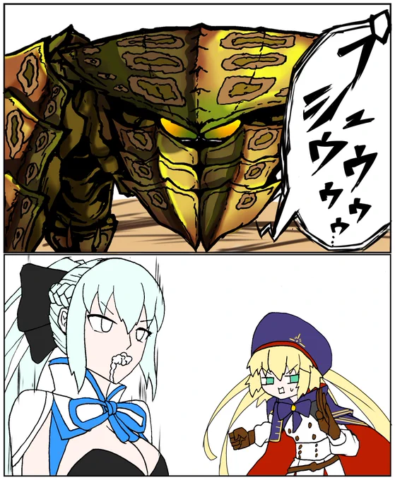 Skebより
「ゲネル・セルタス亜種VSモルガンさまとキャストリア」
#FGO 