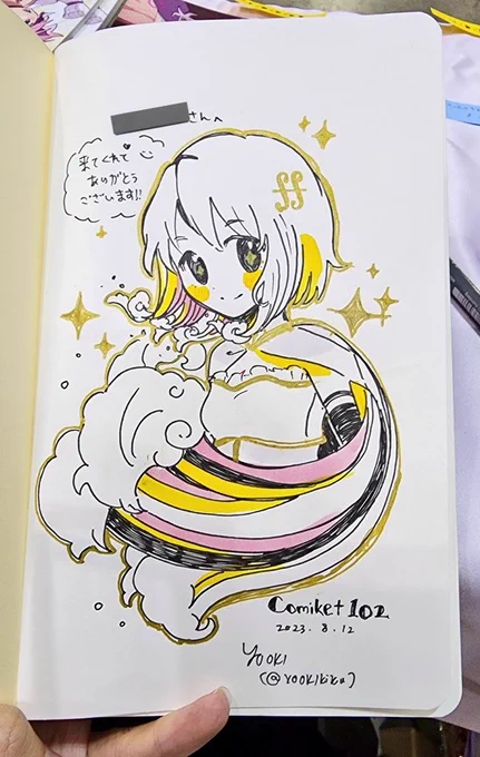 さや杏ノート!!!