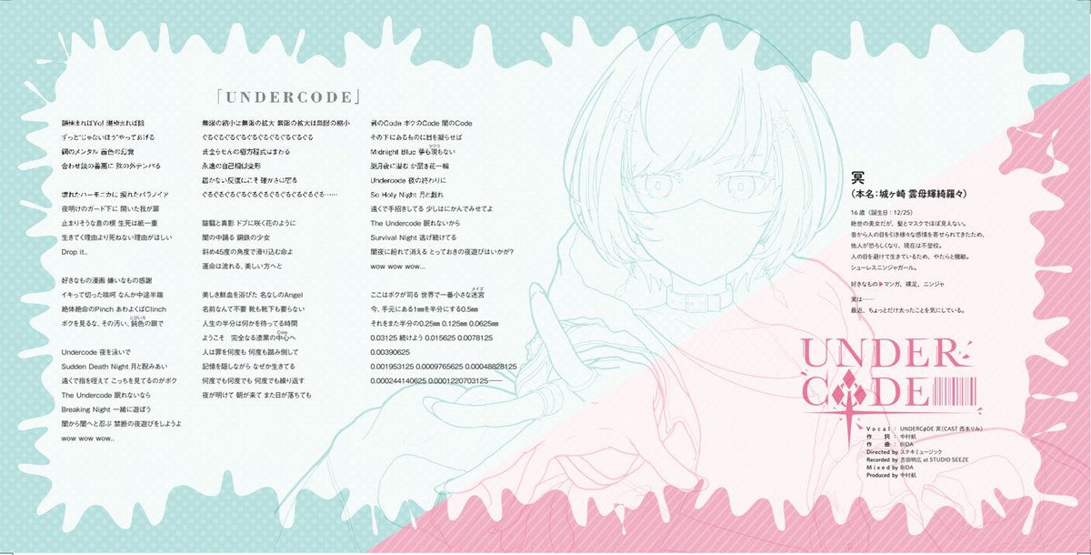 voist_info's tweet photo. \ 🎉💿 歌 詞 大 公 開 💿🎉 /
⌒⌒⌒⌒⌒⌒⌒⌒⌒⌒⌒⌒⌒⌒⌒⌒
UNDERCφDE 1st Single
「UNDERCODE」
作詞はバンドリ・D4DJのストーリー原案の #中村航 が担当🌟
⌒⌒⌒⌒⌒⌒⌒⌒⌒⌒⌒⌒⌒⌒⌒⌒
#ボイスト #UNDERCODE
🎫チケット情報はこちら
https://t.co/O3He5VkoCD https://t.co/iUbuQhjiPc