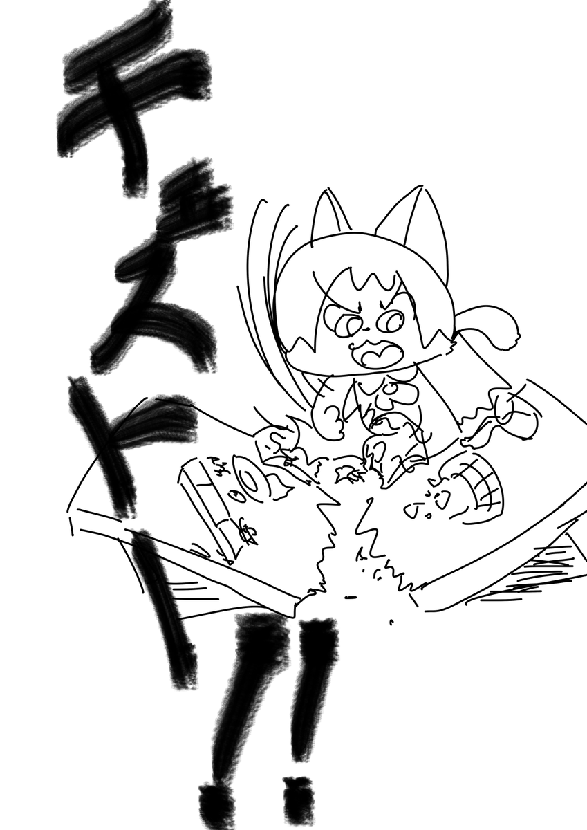 @saiohba 