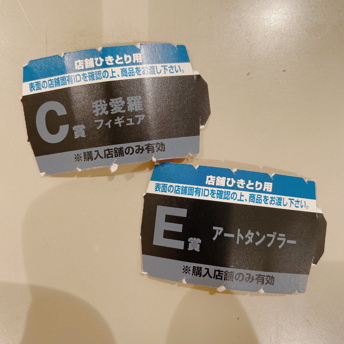 Herozuki_yuqqqq's tweet image. 仕事終わりに44枚残り店舗を発見！🔥

サスケ狙いの2回勝負で我愛羅きた！！
これで我愛羅引くのは3回目です！🤩
 #NARUT #一番くじ