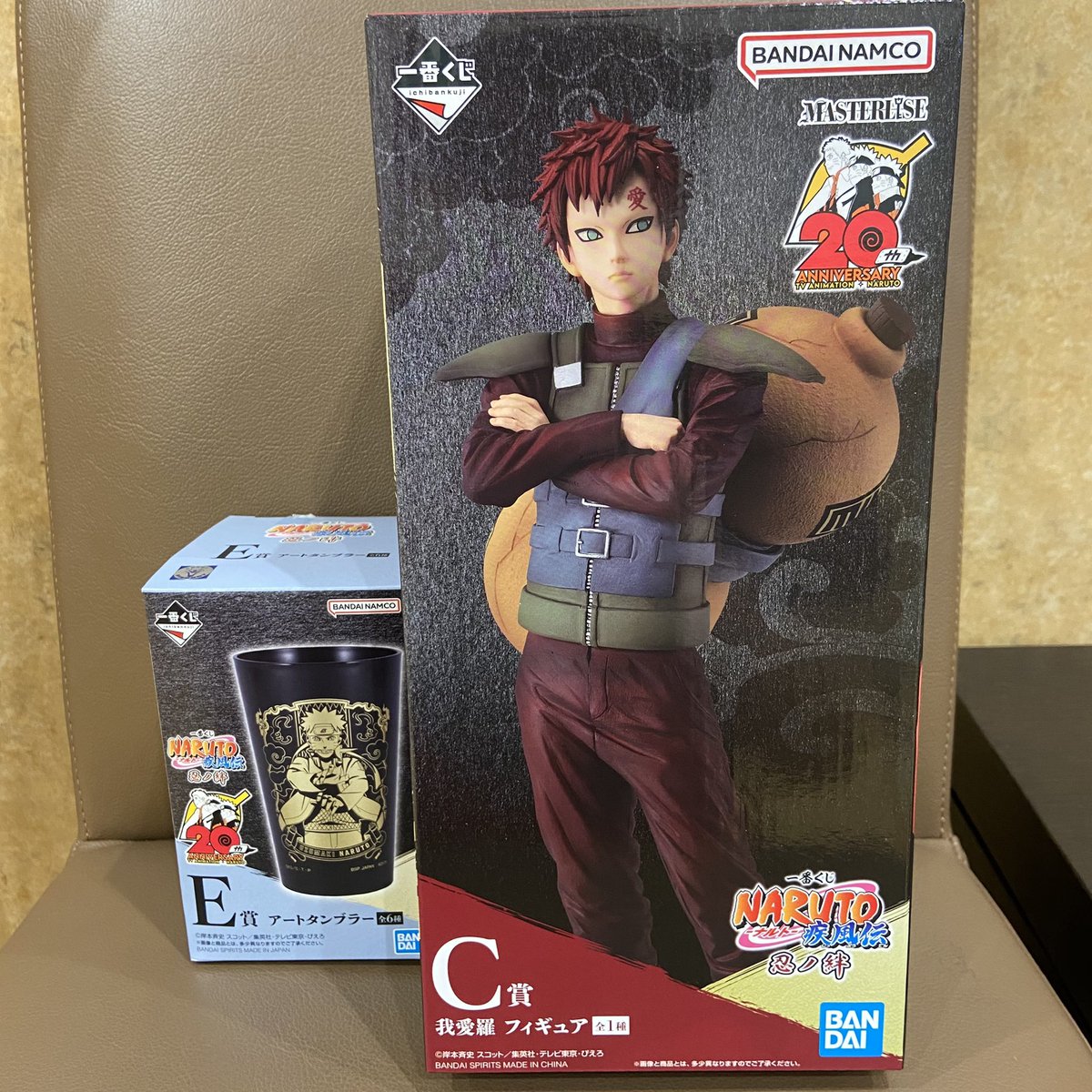 Herozuki_yuqqqq's tweet image. 仕事終わりに44枚残り店舗を発見！🔥

サスケ狙いの2回勝負で我愛羅きた！！
これで我愛羅引くのは3回目です！🤩
 #NARUT #一番くじ
