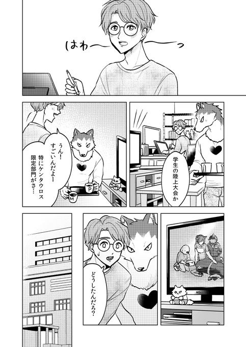 (2/10)