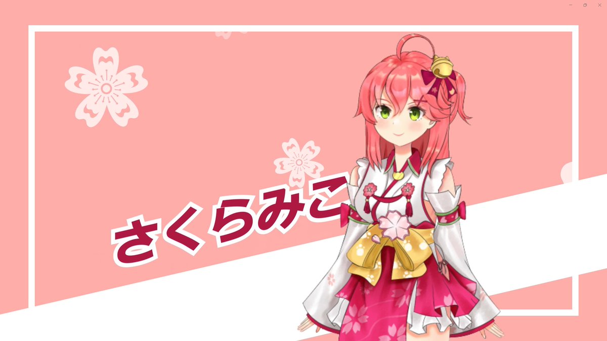 WWS_Haato's tweet photo. Nya-hello!
Miko is one of the playable routes in our newly released Visual Novel "Haato's diary".

Miko teaser: https://t.co/Ux6MEqXuZP
Opening theme: https://t.co/afWF9FsI99

Game Download:  https://t.co/NSN1YKs4Ao

We hope you enjoy it!

#miko_Art
#はあとの日記 https://t.co/QMHibxFnTP