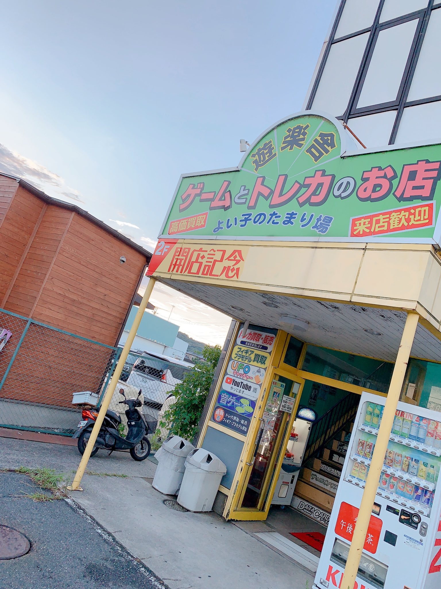 いちごみるく0 福山醸造 77g糀いちごみるくドロップス×5缶 4582496693158 1
