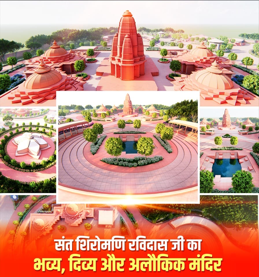 महाकाल लोक, एकात्‍म धाम, देवी लोक, परशुराम लोक, महाकाल लोक एवं अब संत रविदास जी का भव्‍य स्‍मारक का निर्माण... मामा जी ने मध्‍यप्रदेश को धार्मिक केंद्र बना दिया है 🙏 <a href="/ChouhanShivraj/">Shivraj Singh Chouhan</a> #रविदासधाम_मध्यप्रदेश