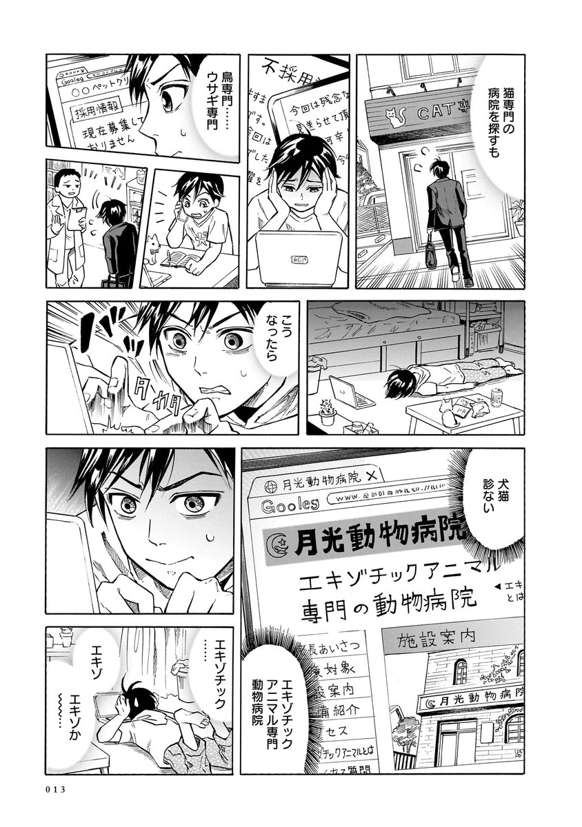 (3/11)