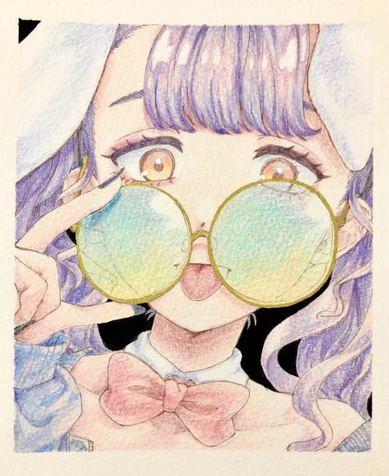 と