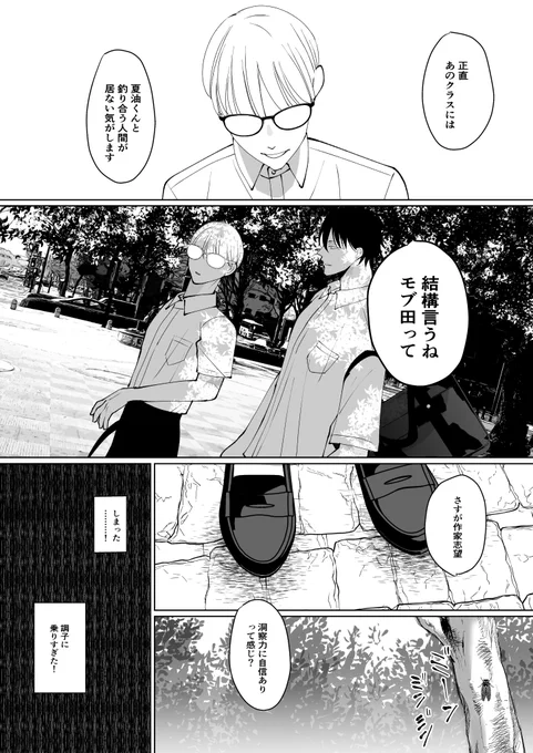 (4/9)