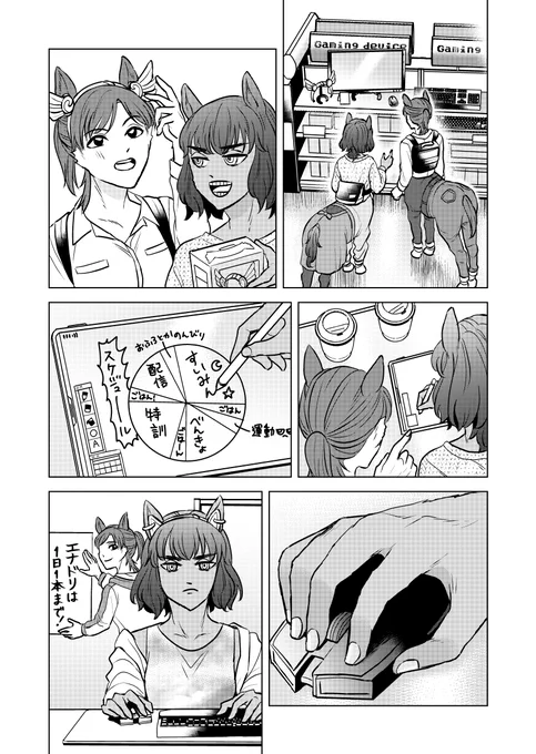 (7/10)