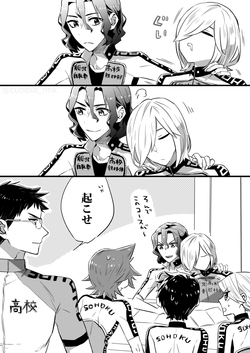青手 ※2枚あります 
日常化して段々きみたか以外つっこまなくなる 