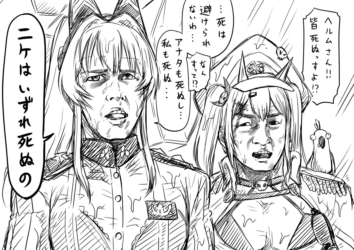 メガニケの夏イベント激熱でしたね!
#メガニケ 