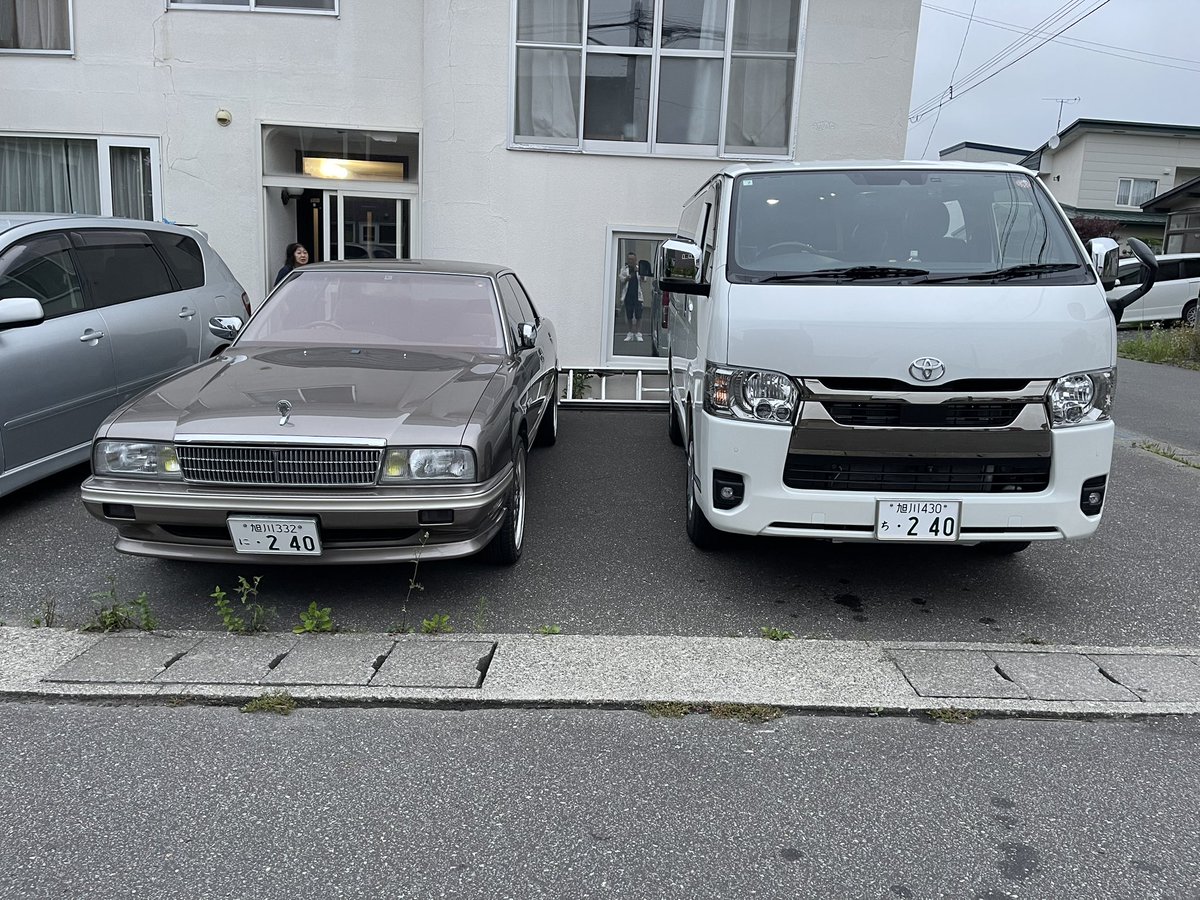 lomi0214's tweet photo. 稚内に帰省。
ハイエース
久々の シーマと並べてみた。 ww ^_^ https://t.co/NizVsXUfmj