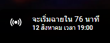 Cha_i_88's tweet photo. ใกล้แน้วววววว
#hynes #makemefly #pixela https://t.co/mQlfQ5FY4K