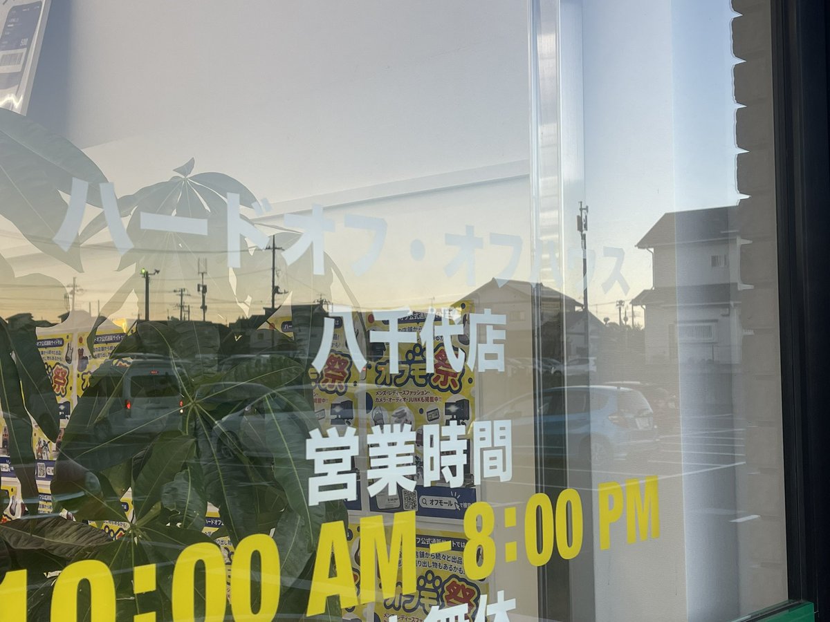 time104592's tweet photo. ☀️🥁⑨オフ目🎸☀️
をあげるの忘れてますた🤤 https://t.co/Kx4HfRaiEv