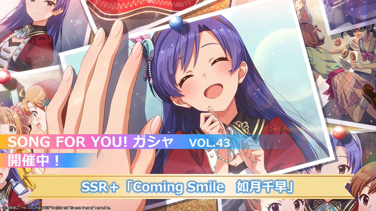 imasml_theater's tweet photo. ━➜
【#ミリシタ イベント】
プラチナスタートレジャースペシャル

～ M@STERPIECE ～

━━━➜
━━━━━━.˖°✩★

✨8月18日から、ゲーム内イベント開始！

#輝きの向こう側へ https://t.co/h1uB4HlL9d