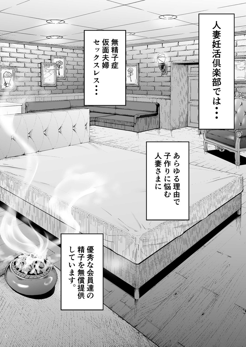 「人妻妊活俱楽部3 澪さんの妊活記録」
本日8/13にDL発売が開始しました!よろしくお願いします!
過去作も半額になってるのでこの機会にぜひ!!
【FANZA】
https://t.co/UPxwVGS4nc
【DLsite】
https://t.co/v2mDTxZ1P7
サンプル(1/7)