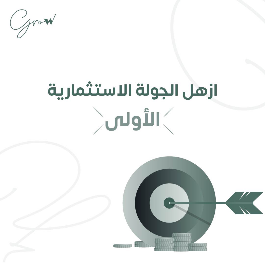 KsaGrow's tweet photo. ادخل بالجولة الاستثمارية الأولى وازهلها مع نموّ 🚀

نجهز لك عرض استثماري احترافي تواصل معنا الآن https://t.co/KvTV0vCvVu