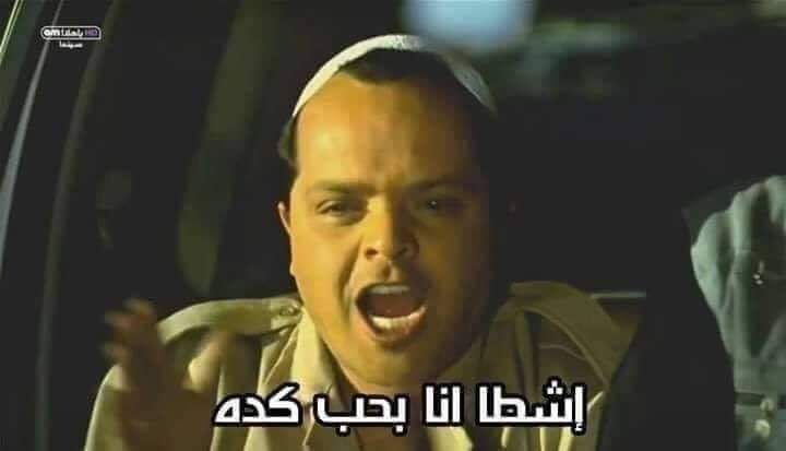 الجو بدأ يبقي فيه نسمة هوا والشتا قرب :