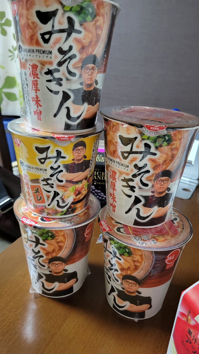 85goom's tweet photo. みそきんを食べてみたい気持ちもあったし、転売ヤーに買われる数を減らしたい気持ちもすごくあった。 https://t.co/SWHOEbh7YW