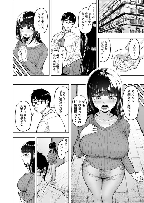 サンプル(3/7) 