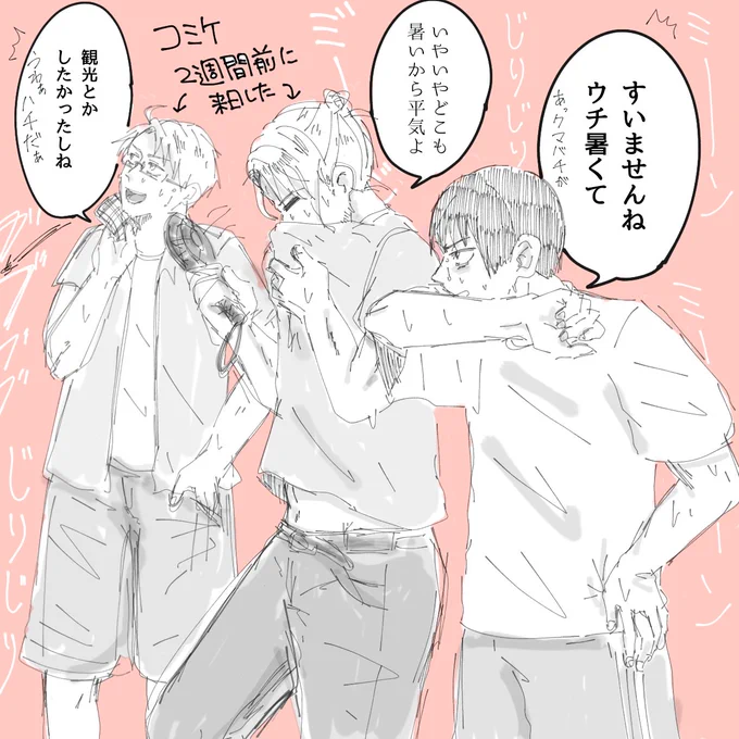 お育ちが良い([∂]ω[∂])