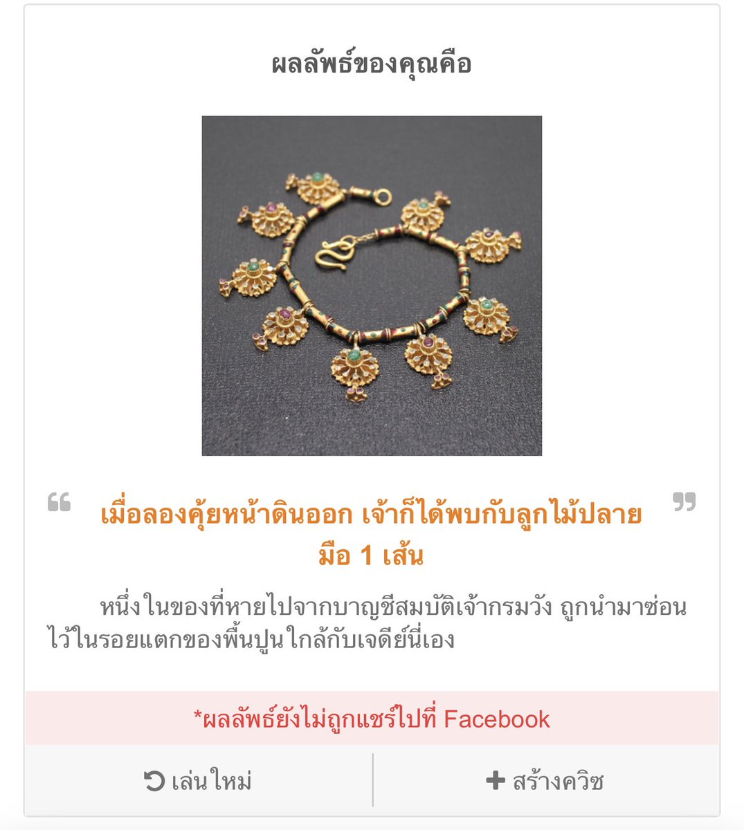 Chat_TWC's tweet photo. “โอ้โห…”
“งดงามแท้” https://t.co/3kyEPaVl2N