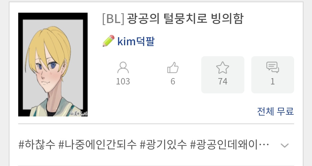 김덕팔 tweet media