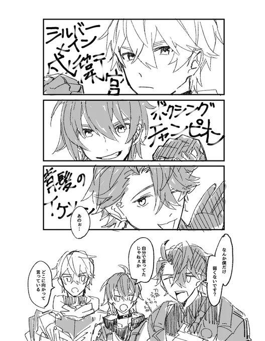 肩書き