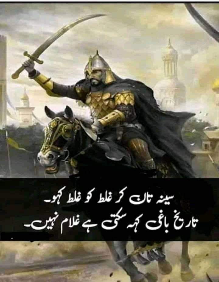 IsrarAh23183836's tweet photo. #صحابہ_اہلبیت_بل_ضامن_امن https://t.co/Izoa0NzgWO