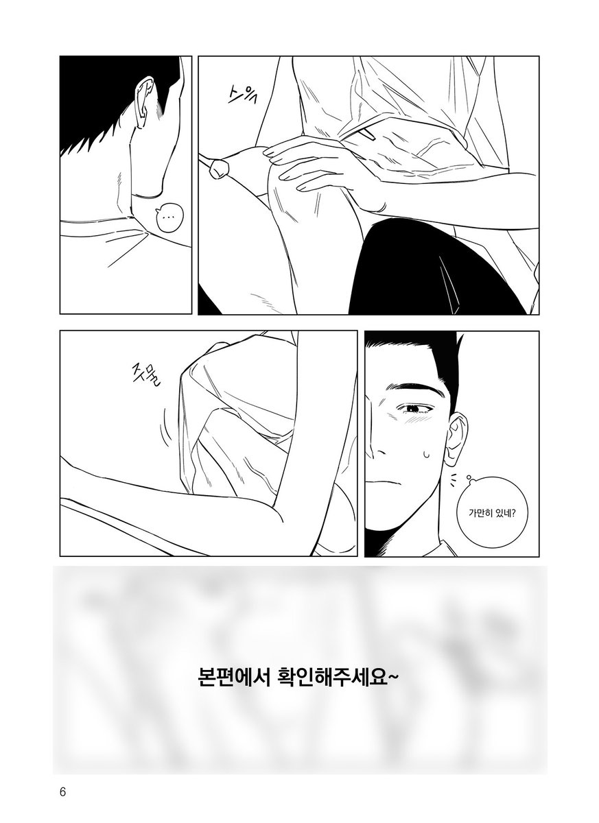 7월 대운동호에서 발간한 센루 뇨테로 회지 <MOOD> 웹발행했습니다! 구입 전 주의사항을 잘 읽어주세요~ 부끄럽고 추잡한 회지 좋아해주시고 응원해주셔서 감사합니다..🥹💦💦 
posty.pe/51x0tf