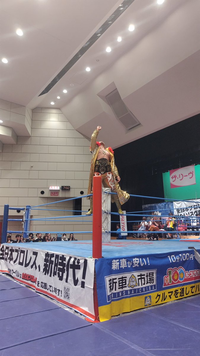 midori_296's tweet image. そして今日のハイライトは···
初めてお会いさせて頂いた方々や友人と、素晴らしい時間を共有できたこと！

全日本プロレス、最高！
を最高の男と共に！

 #全日キテる！

 #ajpw
 #ajpwサマーアクションシリーズ2023 
 #宮原健斗