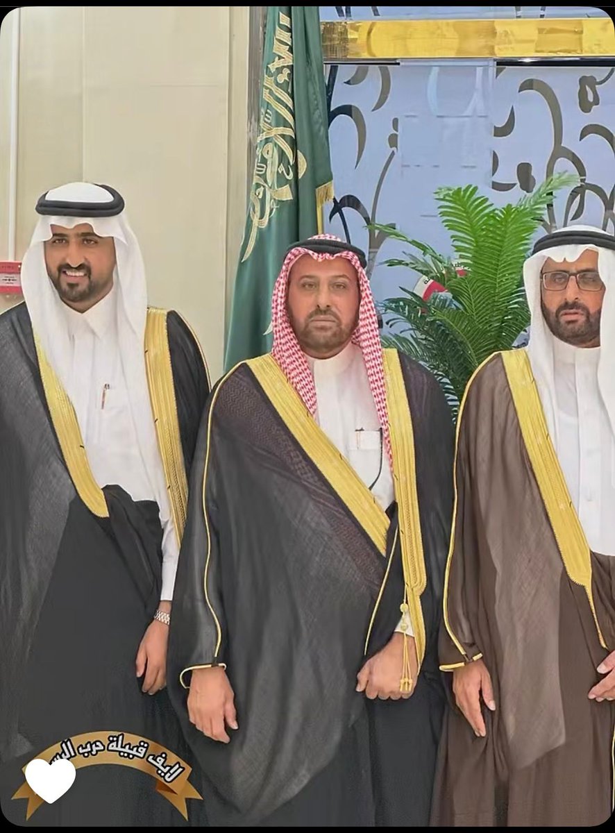 news_osfan's tweet photo. #مناسبات_عسفان
🔰احتفل الشيخ " عبدالله بن عابد الحمراني " بمناسبة زواج ابنه الشاب : أنور ،  وذلك مساء يوم الجمعة ٢٤-٥-١٤٤٥هـ بقاعة الفخامة الملكية بعسفان .حيث حضر الحفل جمع غفير من شيوخ وأعيان القبائل ليشاركو العريس فرحته .
#نيوز_عسفان تبارك للعريس ووالده بهذه المناسبة https://t.co/BiZCgbf1uV