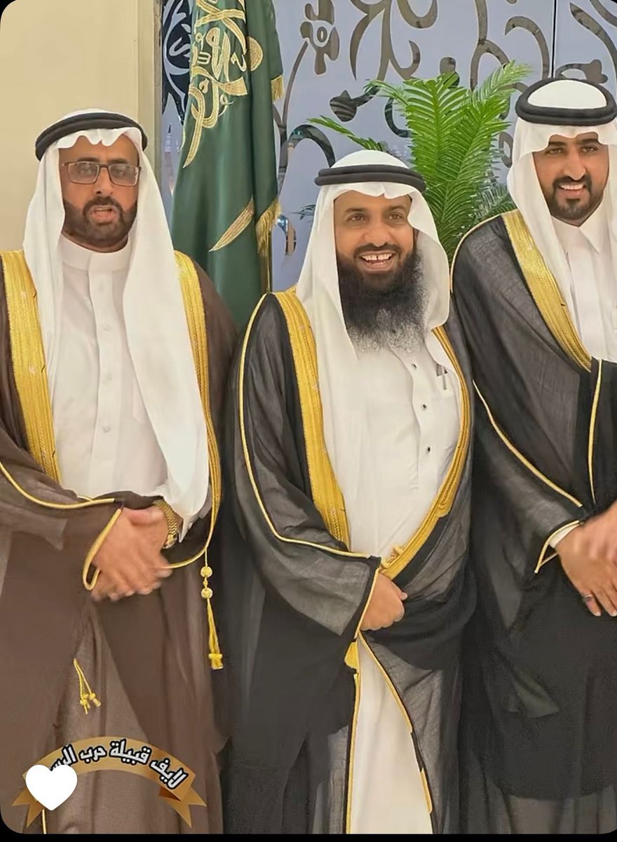 news_osfan's tweet photo. #مناسبات_عسفان
🔰احتفل الشيخ " عبدالله بن عابد الحمراني " بمناسبة زواج ابنه الشاب : أنور ،  وذلك مساء يوم الجمعة ٢٤-٥-١٤٤٥هـ بقاعة الفخامة الملكية بعسفان .حيث حضر الحفل جمع غفير من شيوخ وأعيان القبائل ليشاركو العريس فرحته .
#نيوز_عسفان تبارك للعريس ووالده بهذه المناسبة https://t.co/BiZCgbf1uV