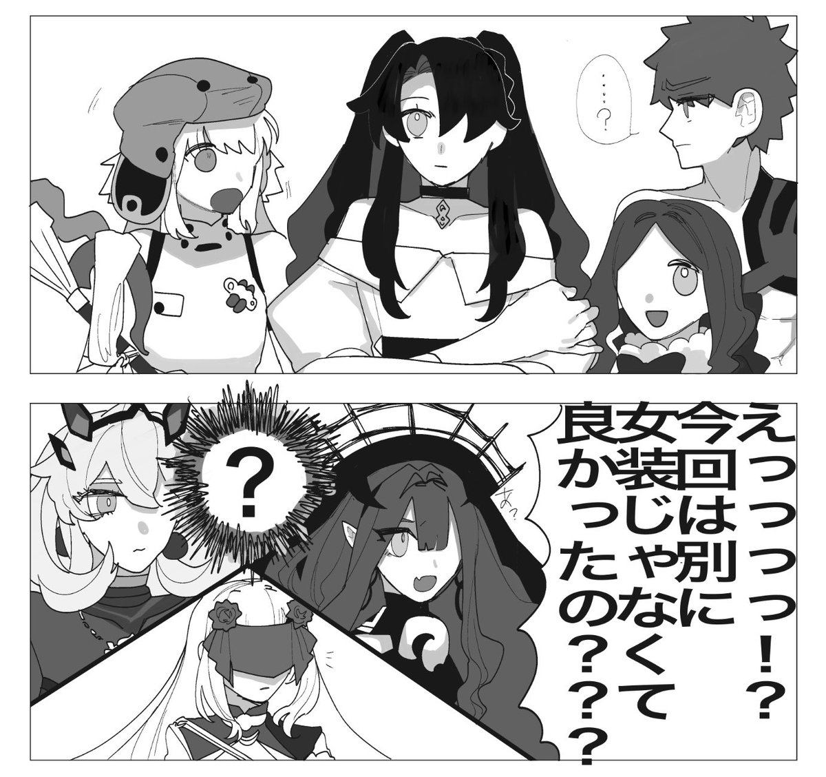 新宿時点でウィチロポチトリと契約してるぐだおと2部6章舞踏会の2コマ漫画 #FGO