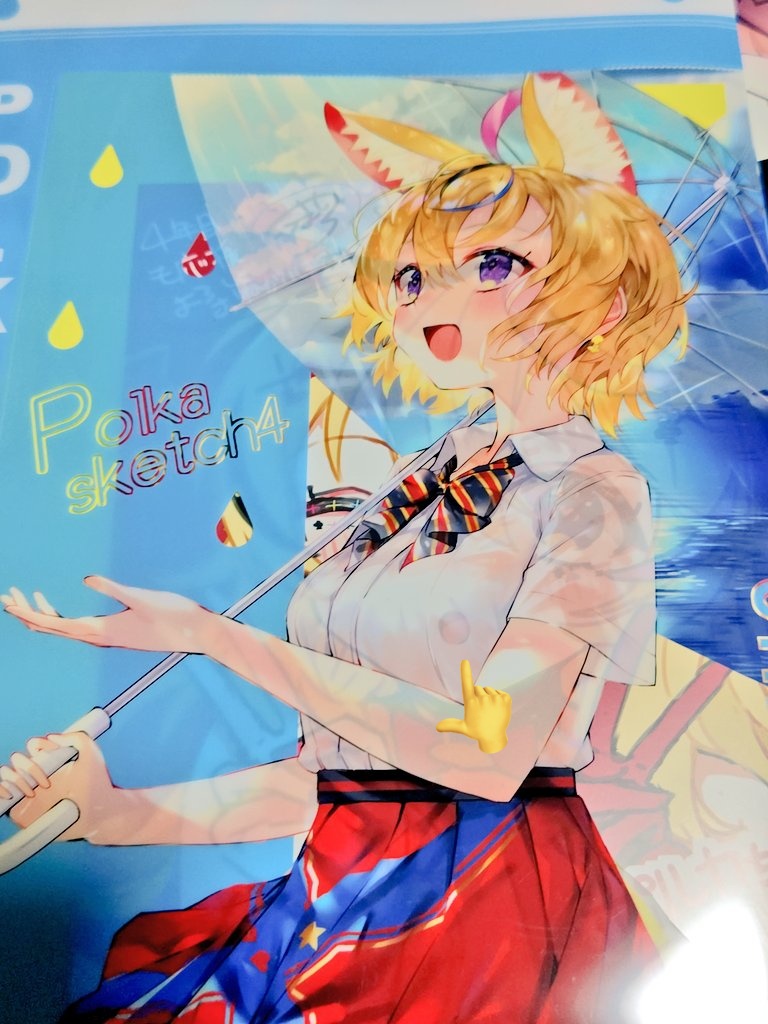尾丸ポルカ 「こうましろ先生の新刊セットがなかのやつが透けてなにがとはいわないけどなにかに見え」|水火ミミック🎪のイラスト