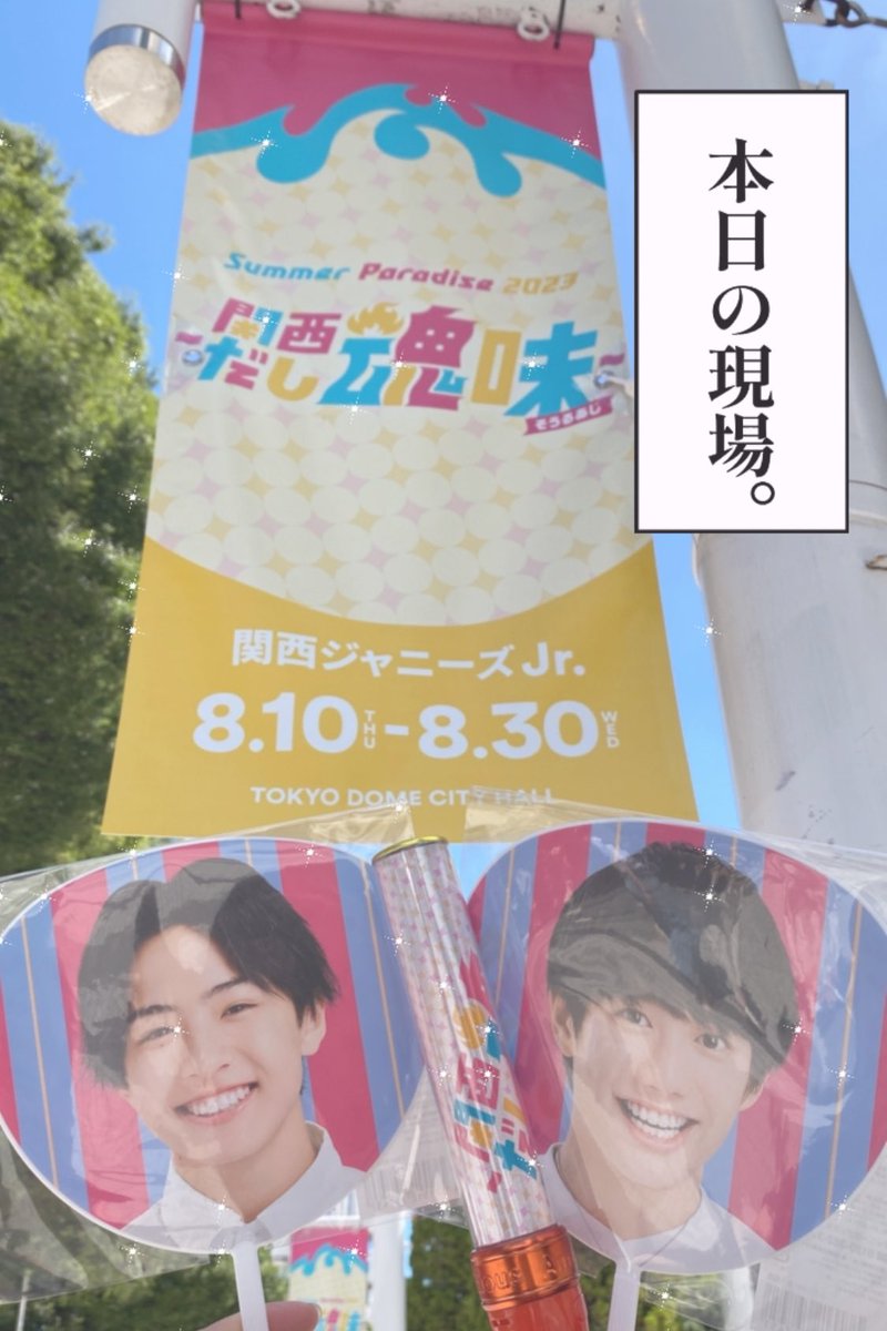 ジャニーズJr. - たけちゃんまんページ ジャニーズJr. - たけちゃんまんページ 真弓孟之くんのファン