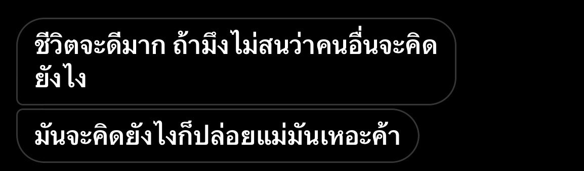 kaenakeng's tweet image. จบ