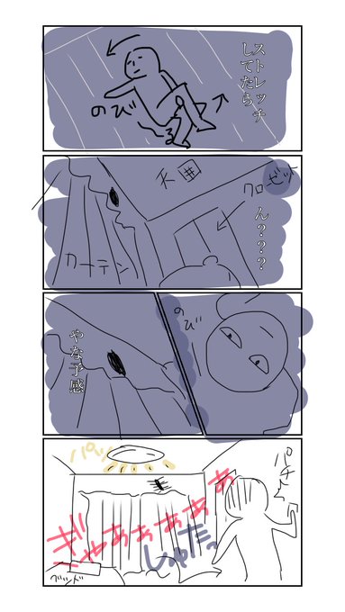 今起こった事。 