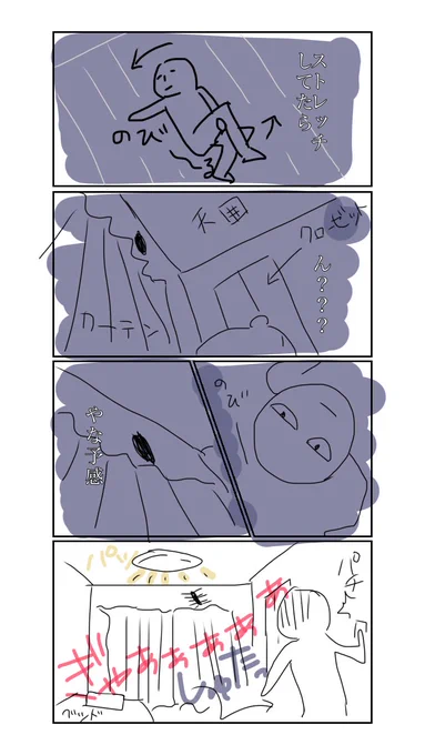 今起こった事。 