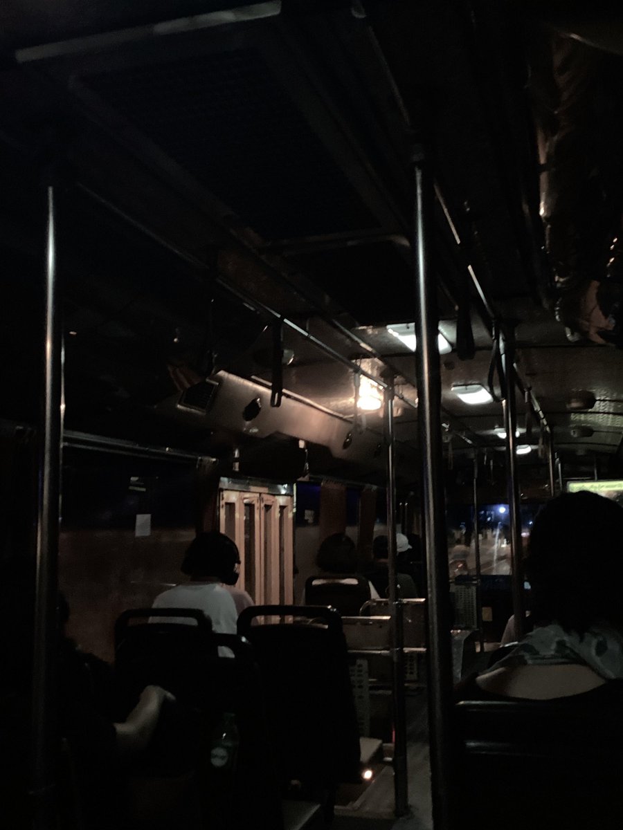 ไม่เป็นไรนะเธอ