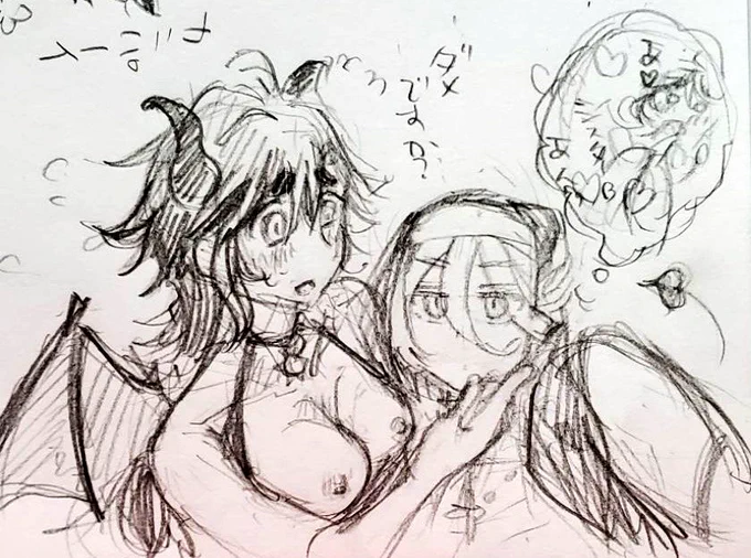 スレミオサキュバス話よく見かけるので…楽しみなので…ね… 