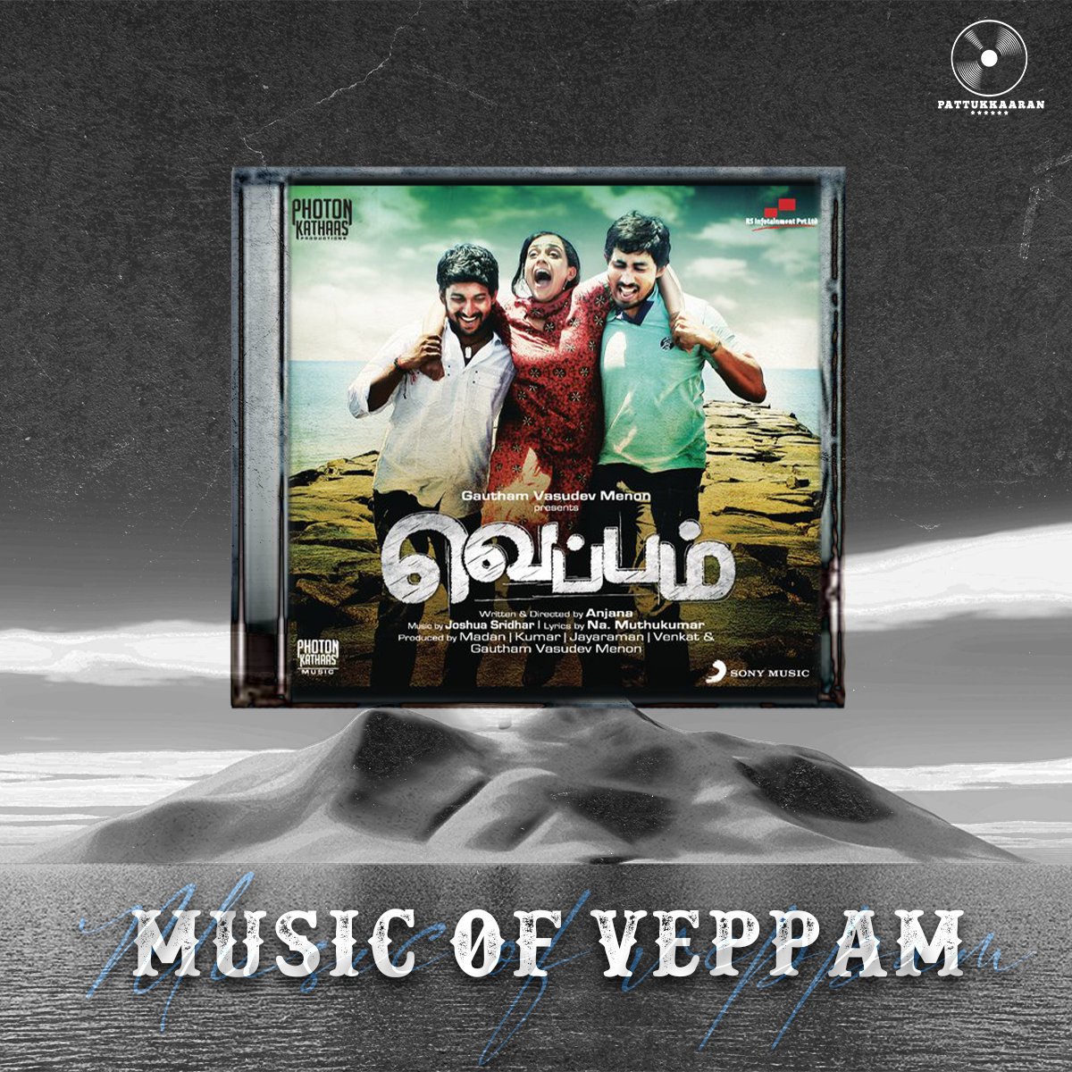 pattukkaaran's tweet photo. Unveiling #S02EP22 of #PattukkaaranPodcast!
Throwback - #Veppam 🔥
🔗 https://t.co/00fKbi5A1v
In this episode of Pattukkaaran Podcast, I talk about one of my most favorite album - VEPPAM :)
Veppam has music by Joshua Sridhar & lyrics by Na Muthukumar. https://t.co/hiijSiVo2X