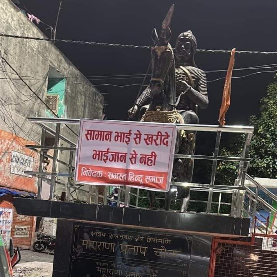 ManishS63897979's tweet image. #ISupportMonuManesar