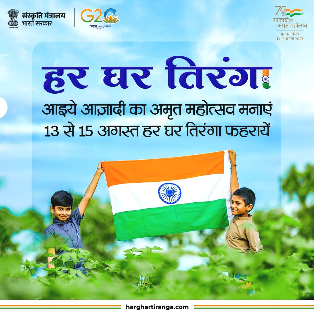 slathia_mohan's tweet photo. आजादी दा जश्न मनाचै चेत्ता करचै वीरें गी। 
देश दी खात्तर मरने आले शूरवीर रणधीरें गी।। https://t.co/ih0ThnQeUA